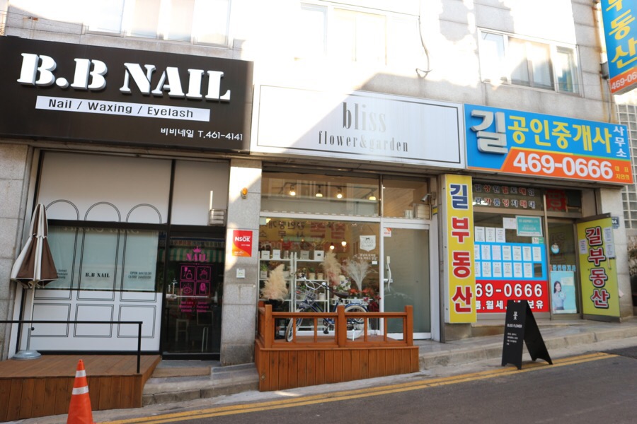 블리스플라워 이미지