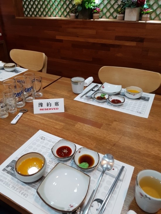 송화한정식 이미지