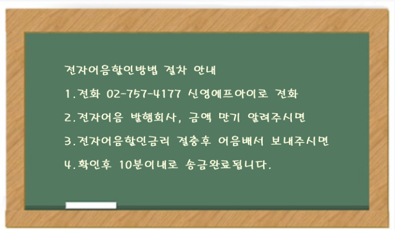 신영이엔지 이미지