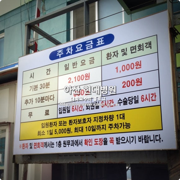 온양현대병원 이미지