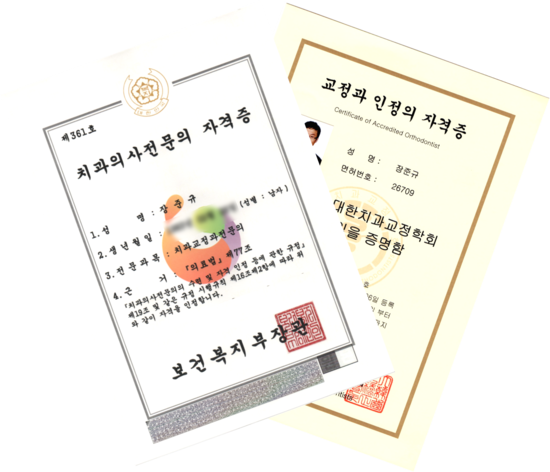 서울바른이치과 이미지