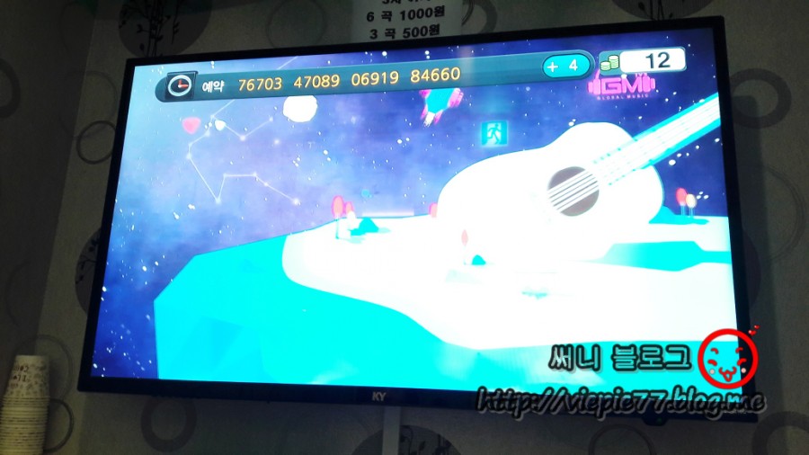 뮤노래연습장 이미지