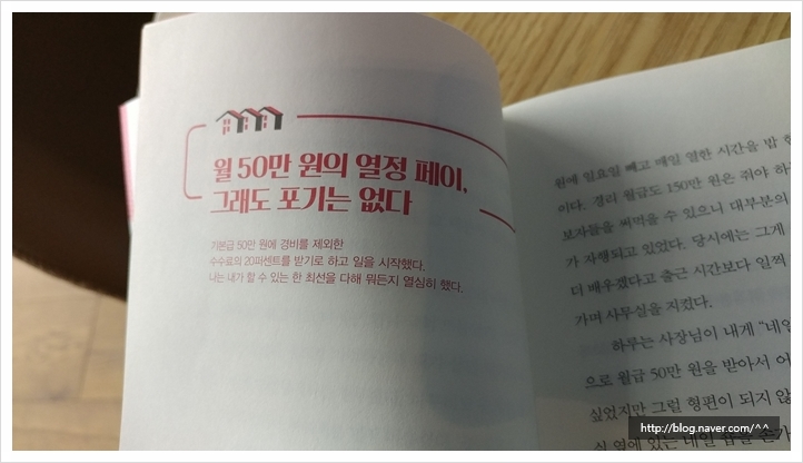 한유정한과 이미지