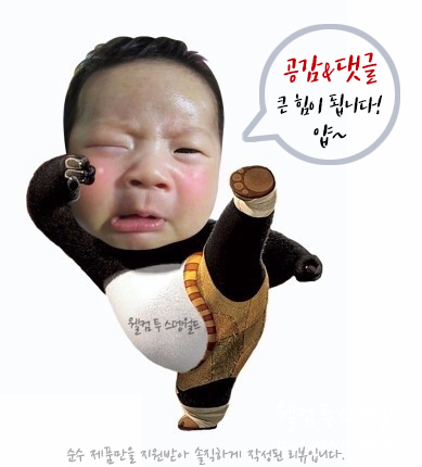 모모케이스대구 이미지