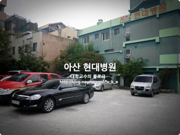 온양현대병원 이미지