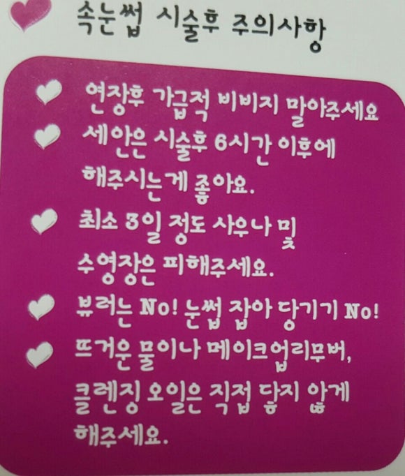 박자매살롱 이미지
