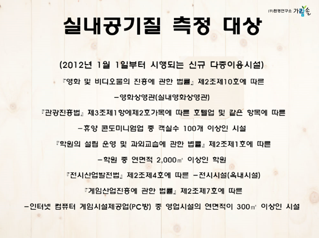 가람솔 이미지