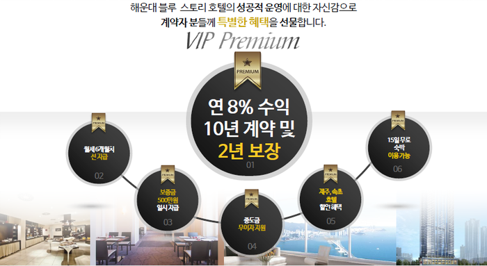 블루스토리 이미지