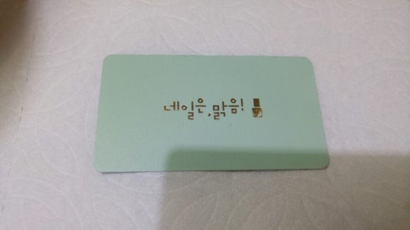 네일1607 이미지