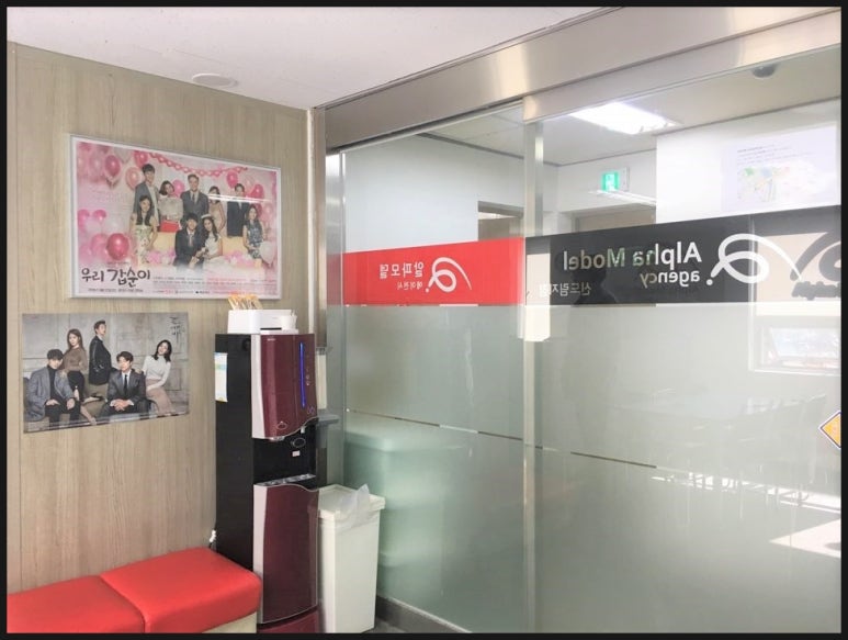 (주)알파에이전시 이미지