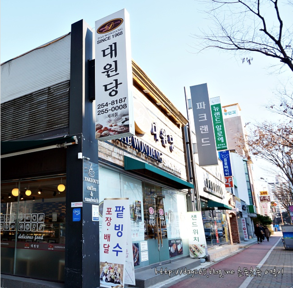 (주)대원당 이미지