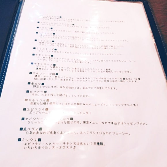 카츠레츠 이미지