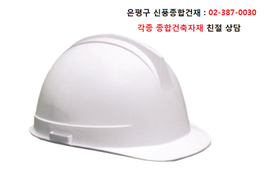 배달건재 이미지