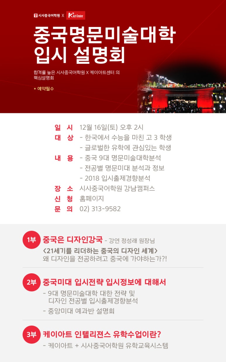명문미술 이미지