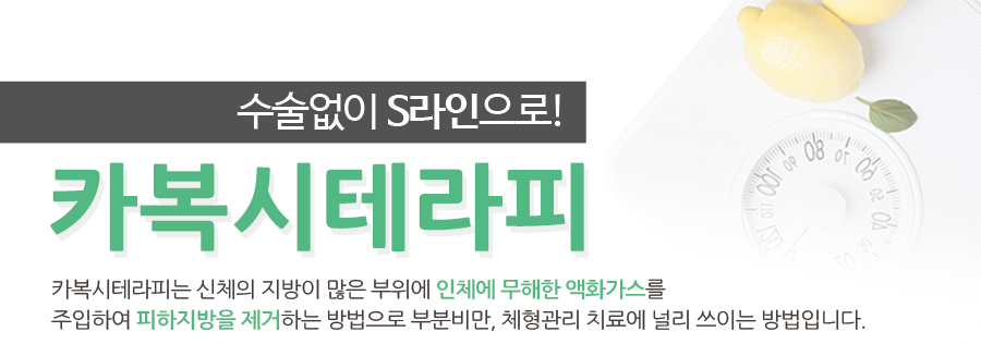 청담맑은피부과의원 이미지