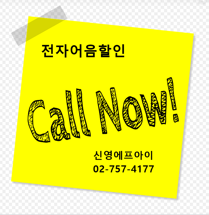 신영이엔지 이미지