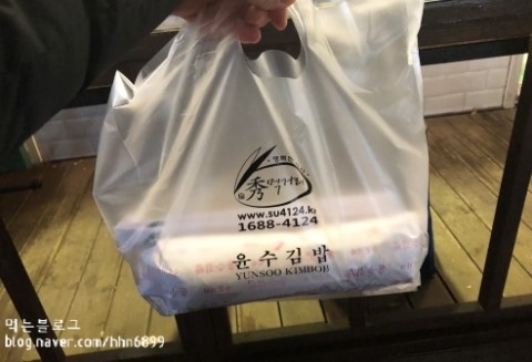 윤수김밥 이미지