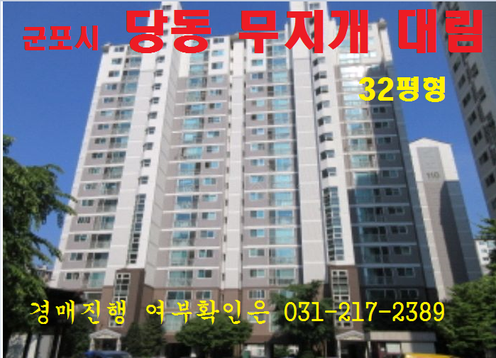 경기대림 이미지