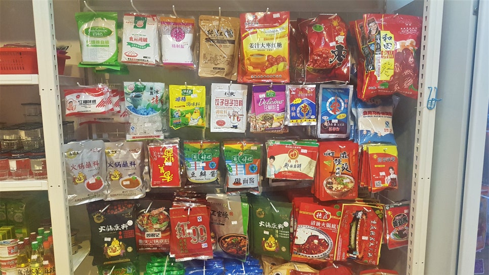 우리식품점 이미지