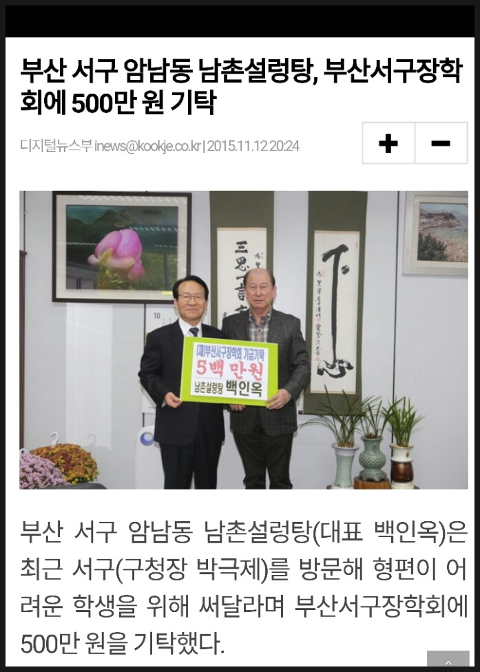 부산설렁탕 이미지