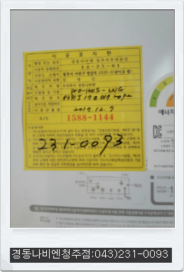 행복빌 이미지