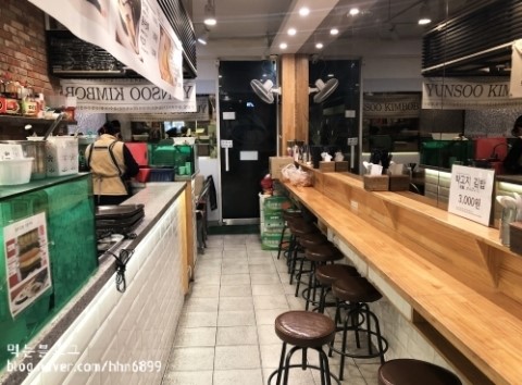 윤수김밥 이미지