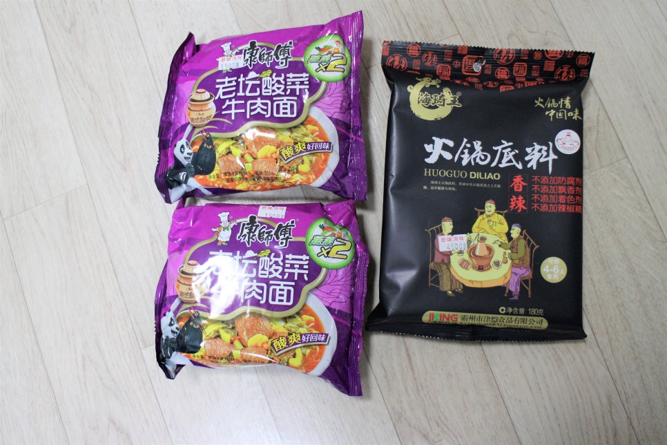 우리식품점 이미지