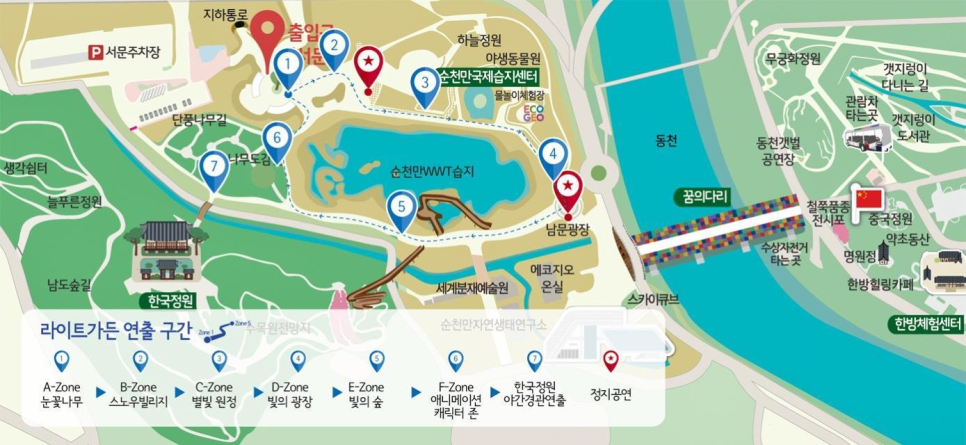 순천만모터스 이미지