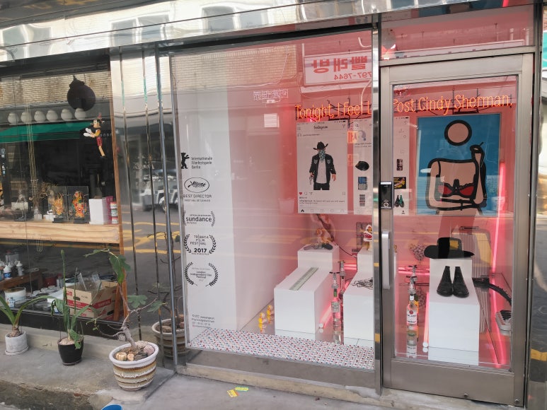룬트갤러리 이미지