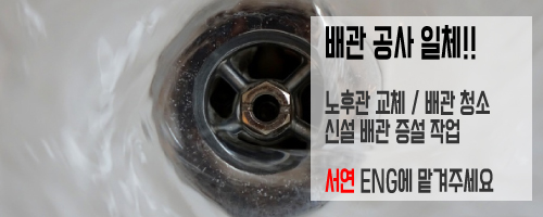 서연엔지니어링 이미지