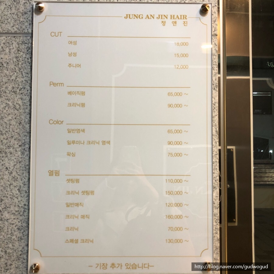 정앤진 이미지