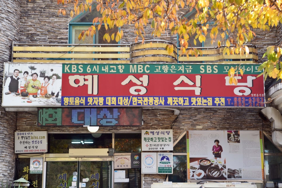 비너스노래주점 이미지