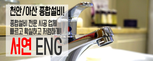 서연ENG 이미지