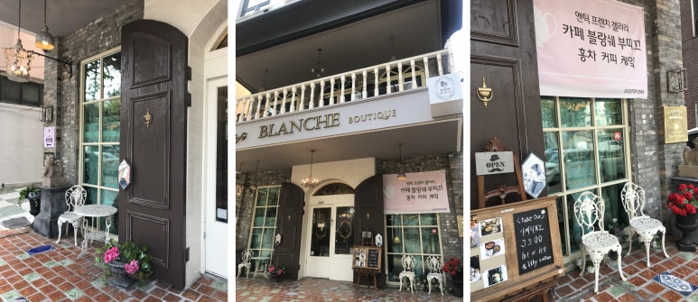 카페블랑쉐 이미지
