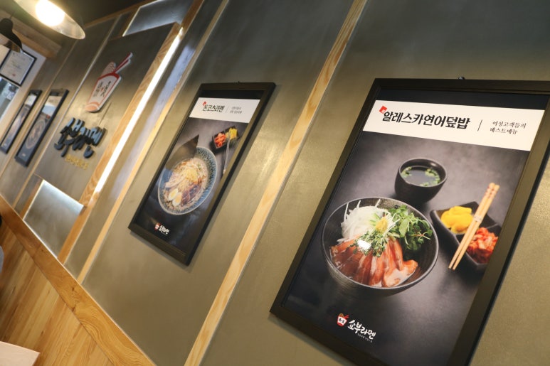 쇼부라멘 이미지
