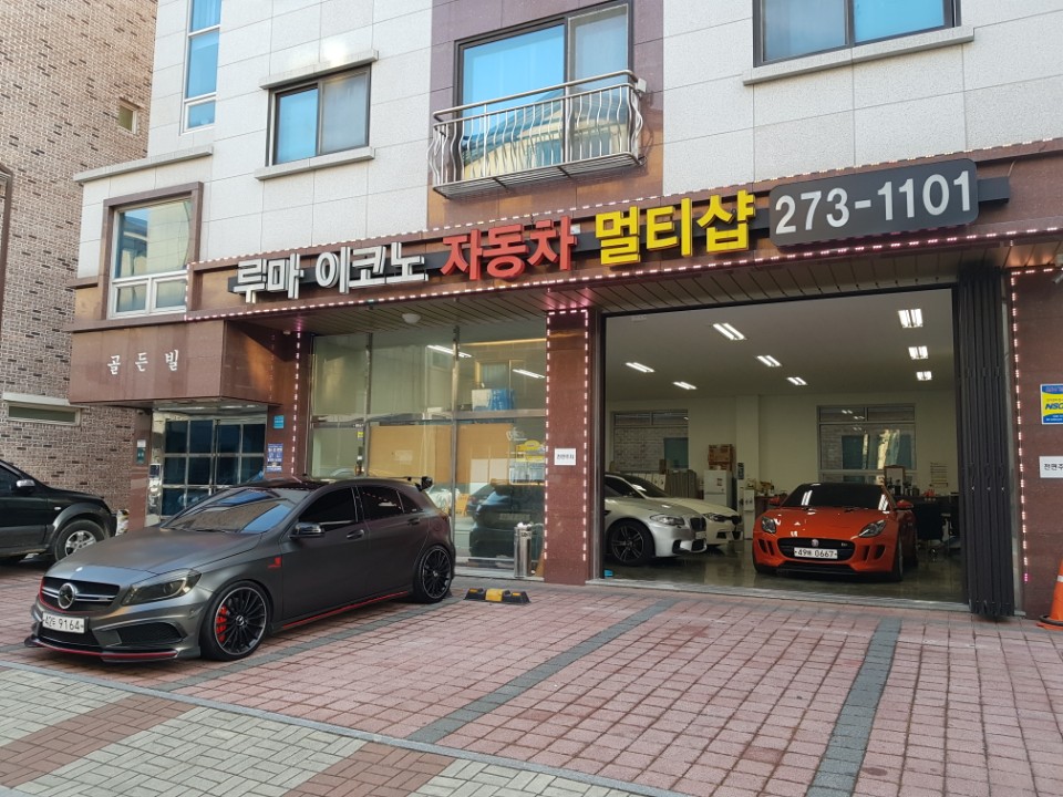폴스개러지 이미지