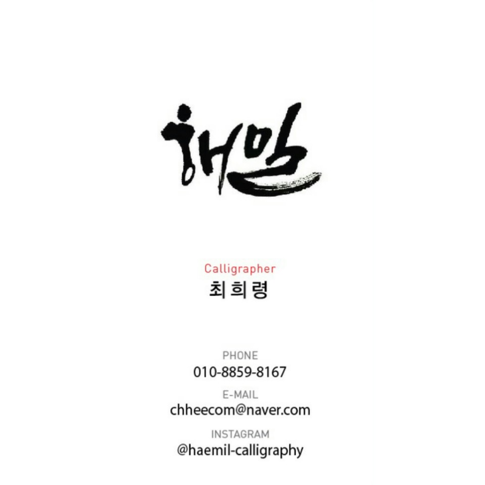 해밀디자인 이미지