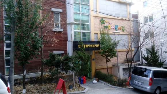 산성제2어린이집 이미지