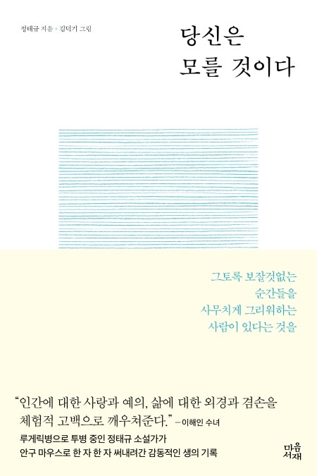 그리운상조 이미지