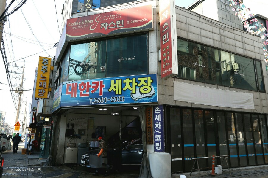 착한광택세차장 이미지