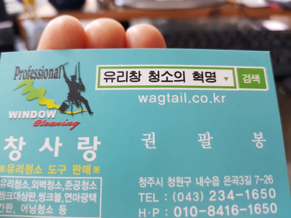 뚜레쥬르청원내수점 이미지
