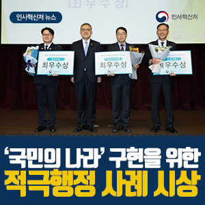 한국중소기업관리단 이미지