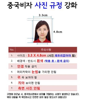 비마월드투어 이미지