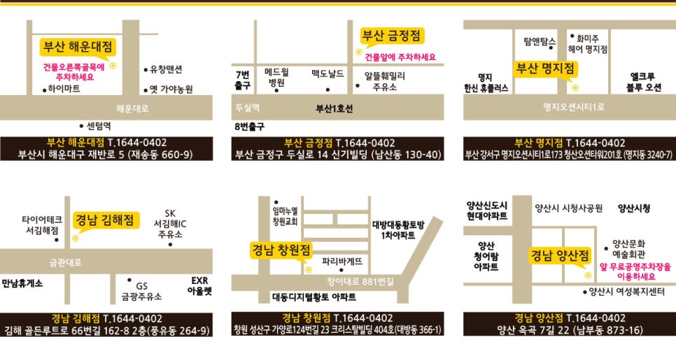 레몬컴퓨터 이미지