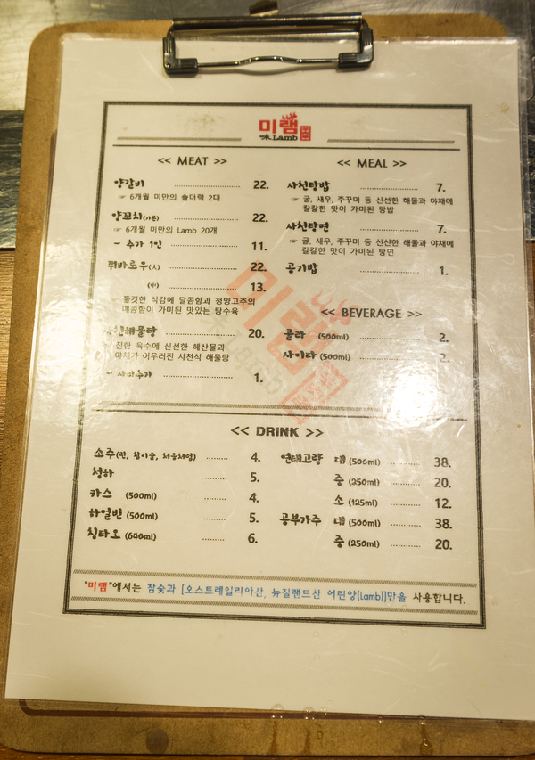 미램 이미지