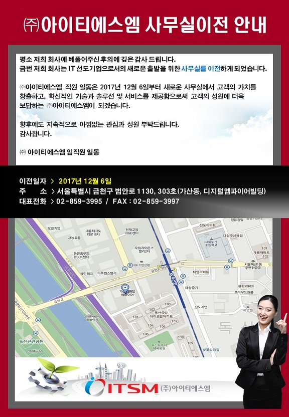 에스엠아이티 이미지