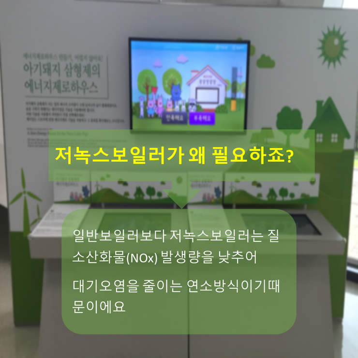 롯데알미늄(주)기공사업본부 이미지