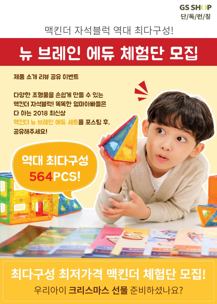 튼튼에듀 이미지