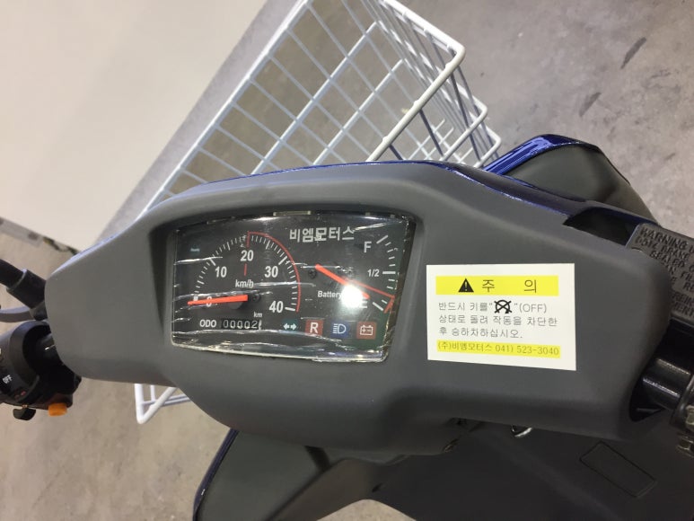 비엠모터스 이미지