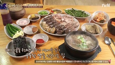 시골토종순대 이미지
